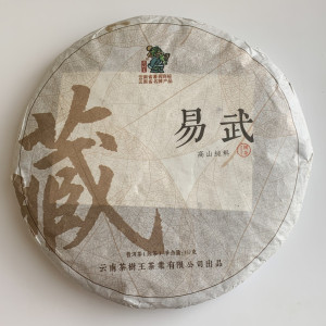 Шу пуэр Чайный король Иу 2017 год Cha Shu Wang 357 г. Photo 2